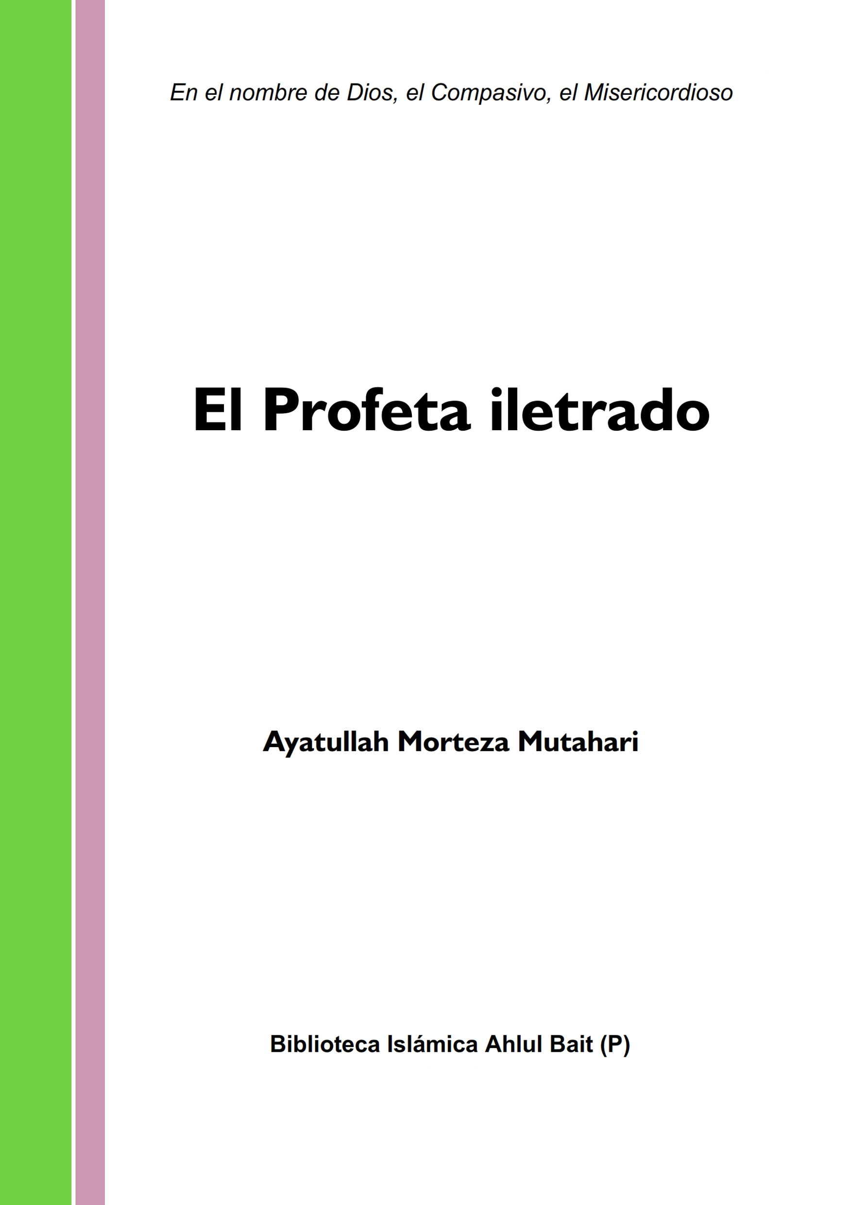 El Profeta iletrado