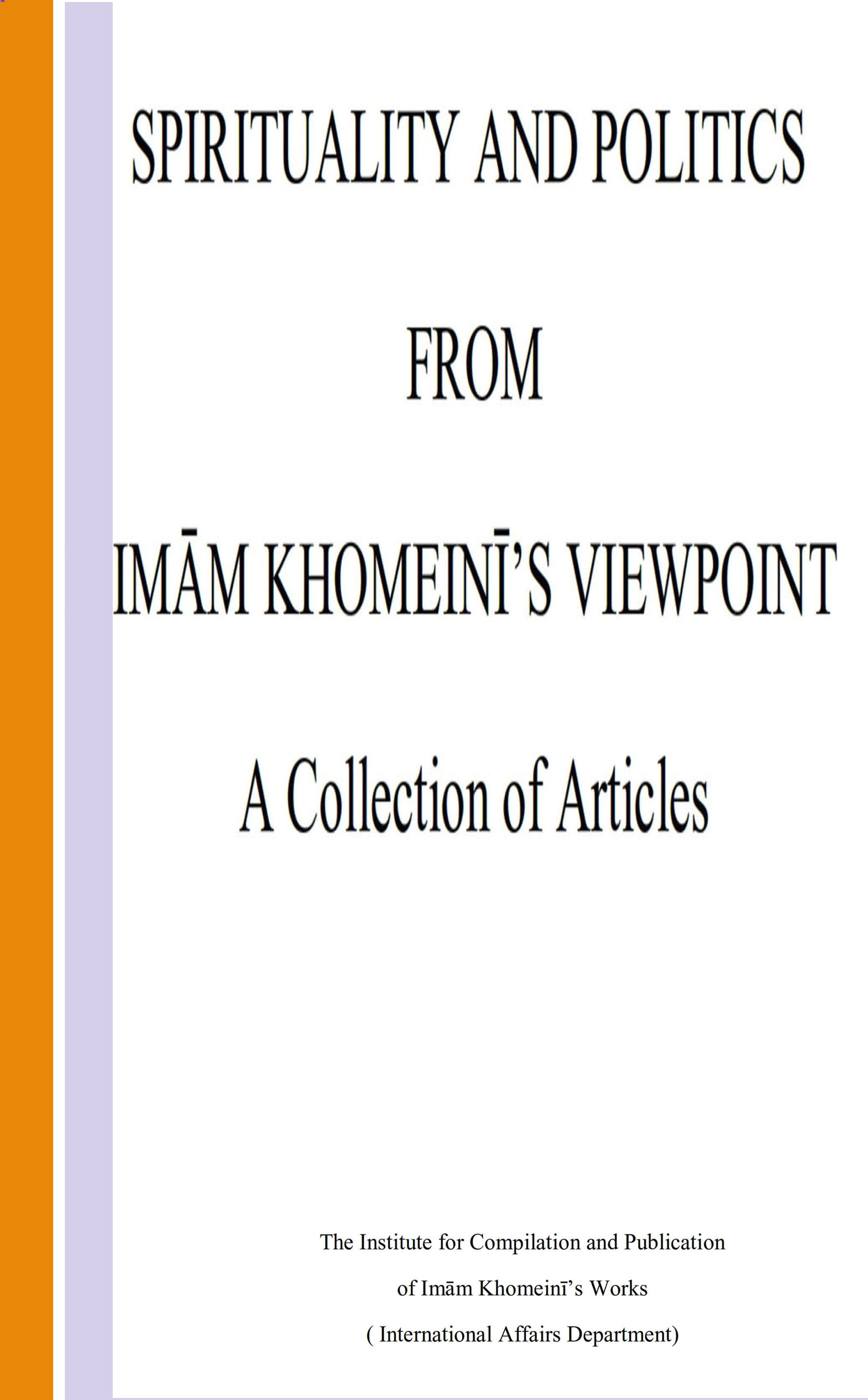 Spirituality And Politics from Imam Khomeini’s Viewpoint: A Collection of Articles