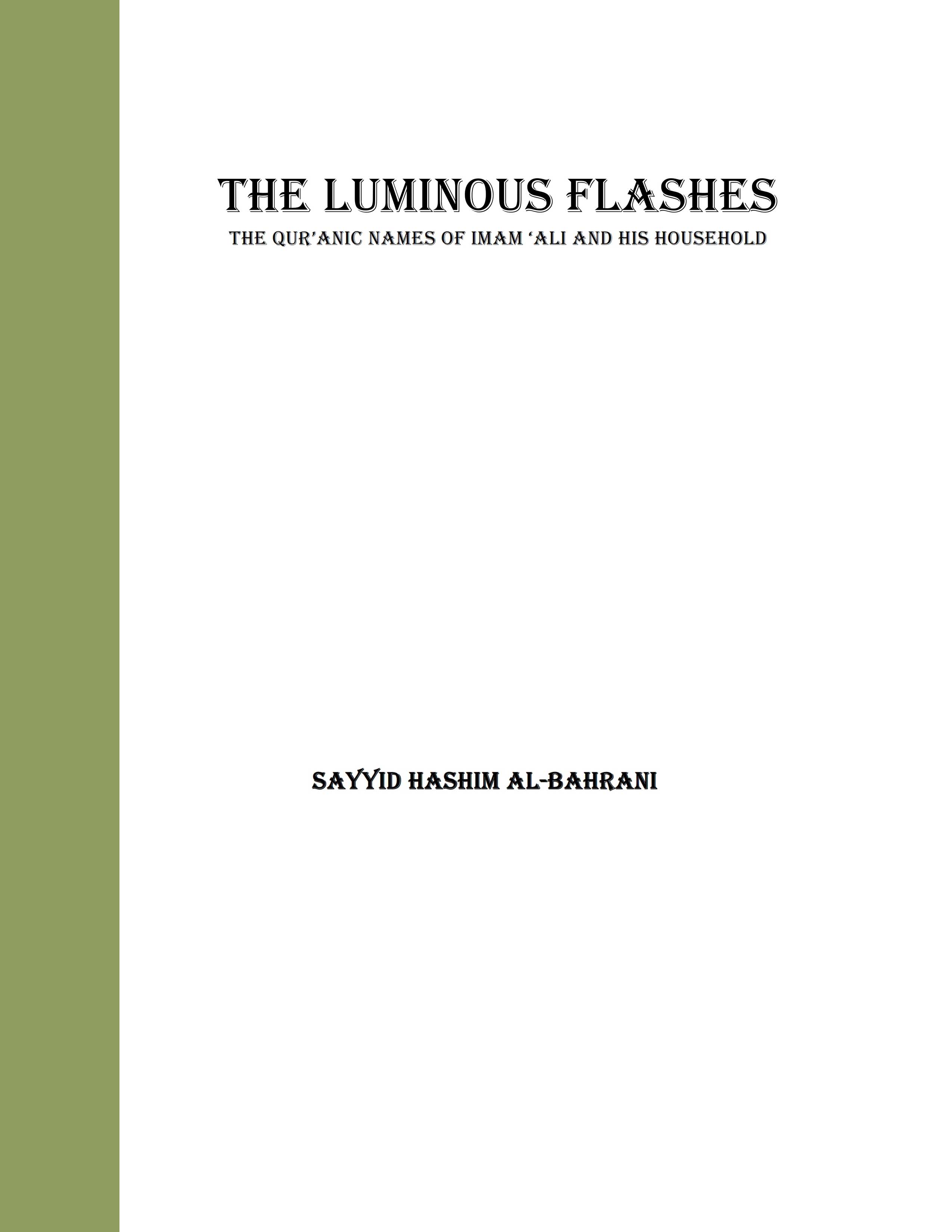 The Luminous Flashes, the Quranic Names of Imam Ali and His Household