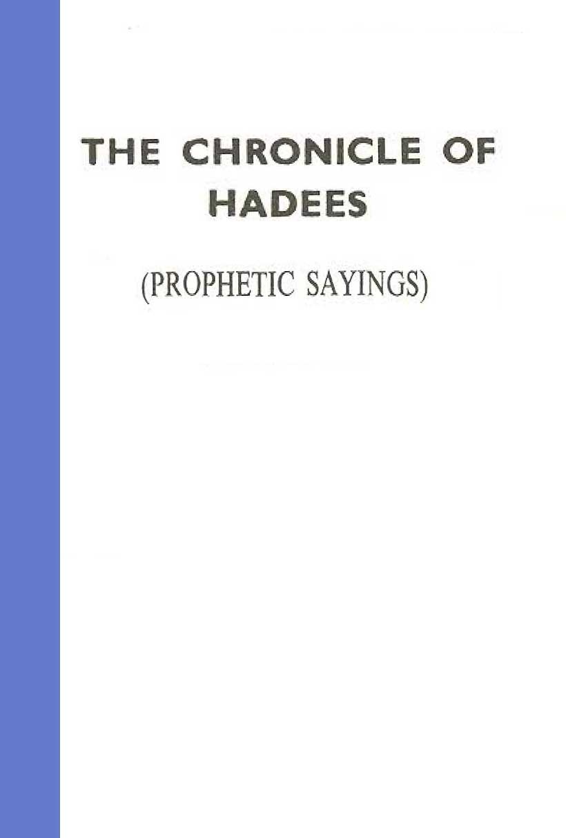 The Chronicle of Hadees