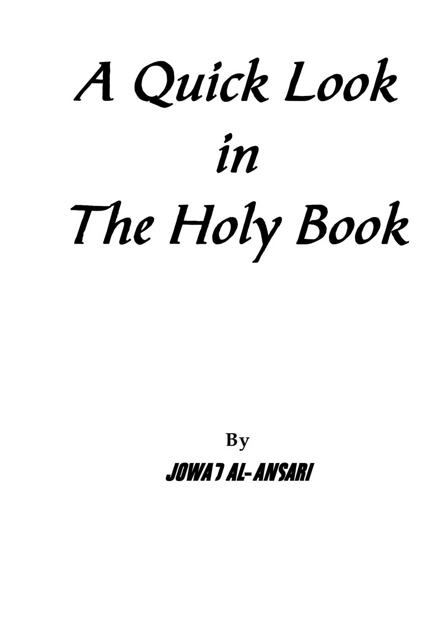 A quick look in the Holy Book