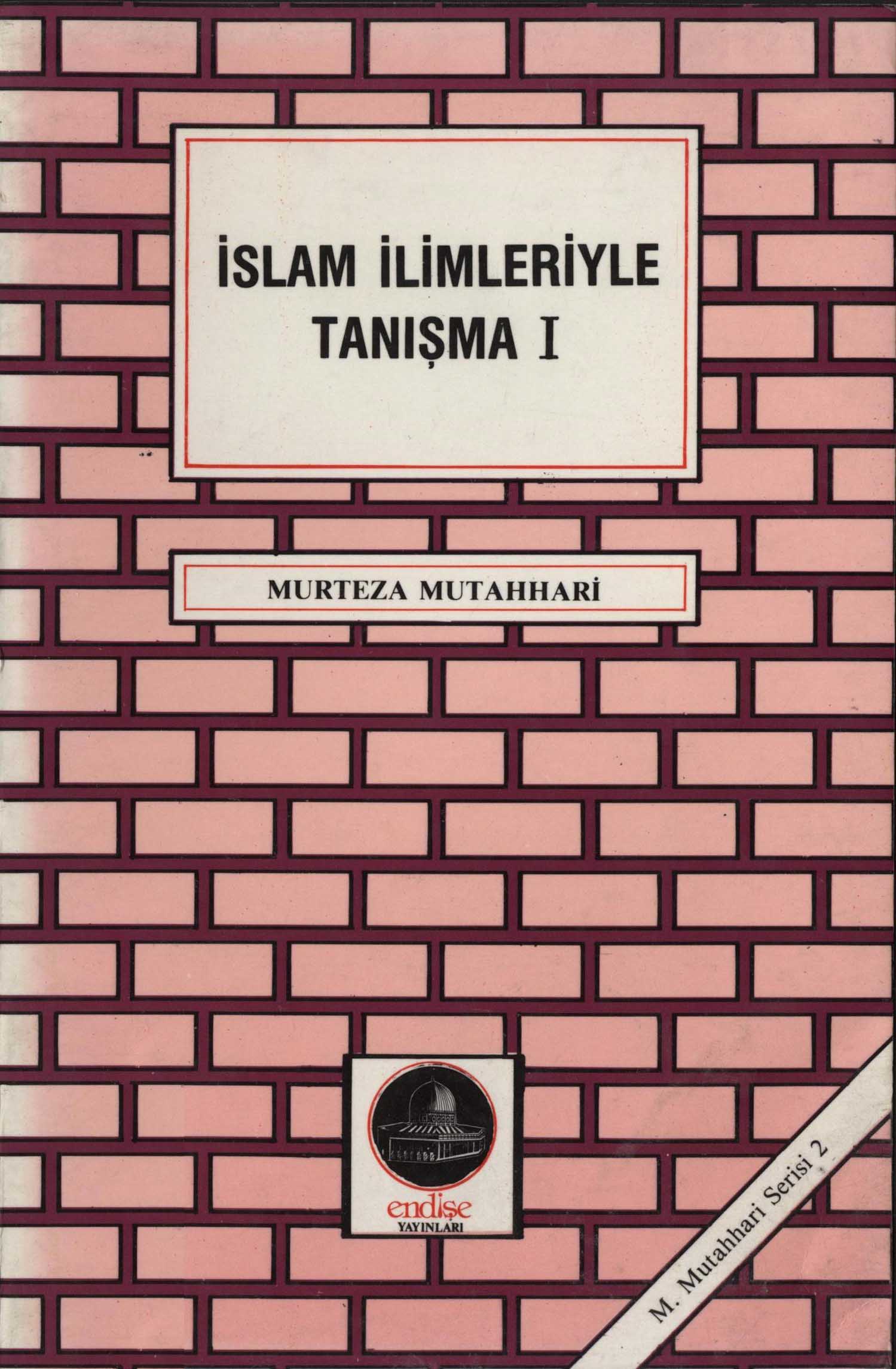 islam ilimleriyle tanışma