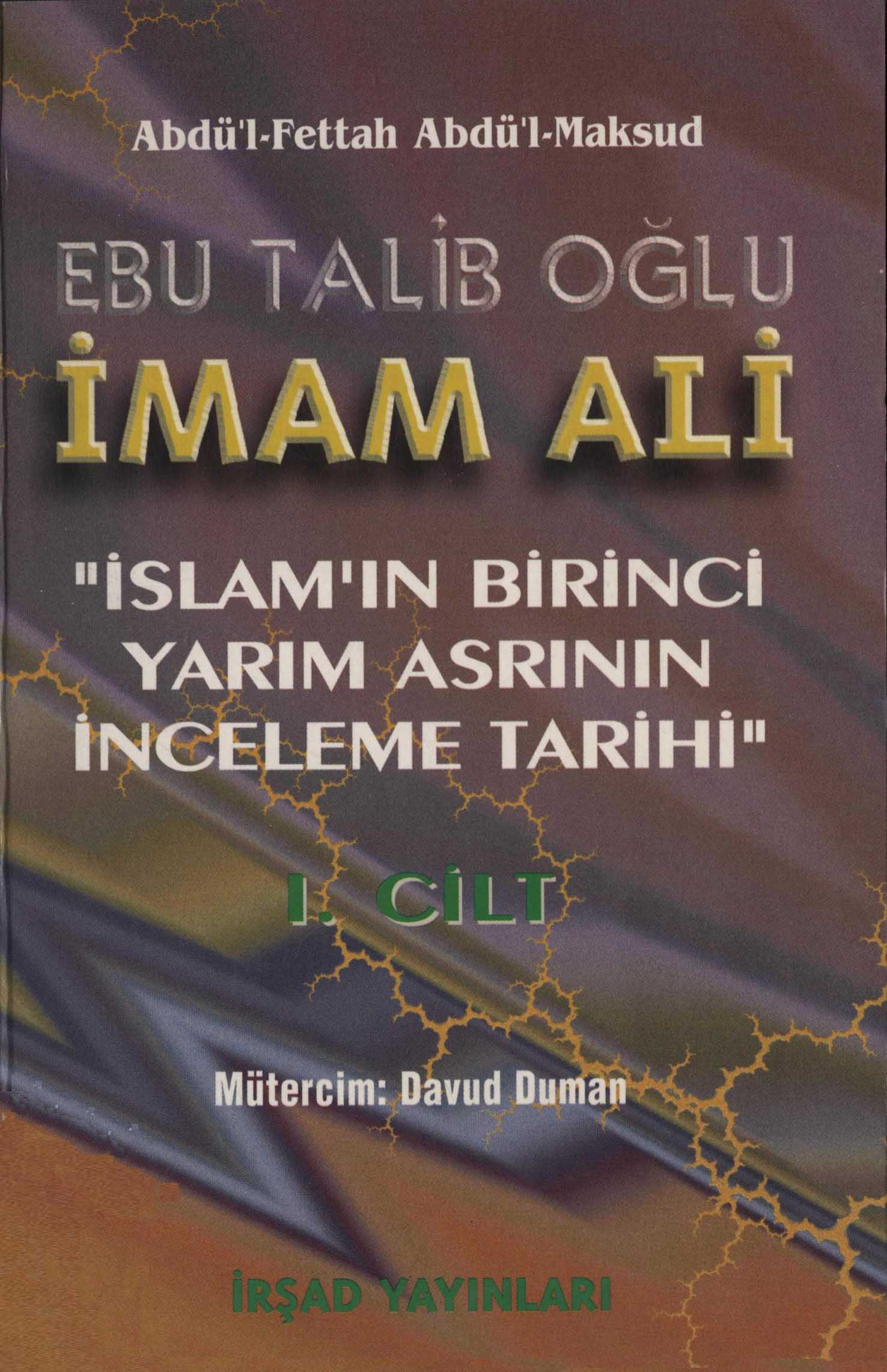 Ebutalib oğlu imam Ali