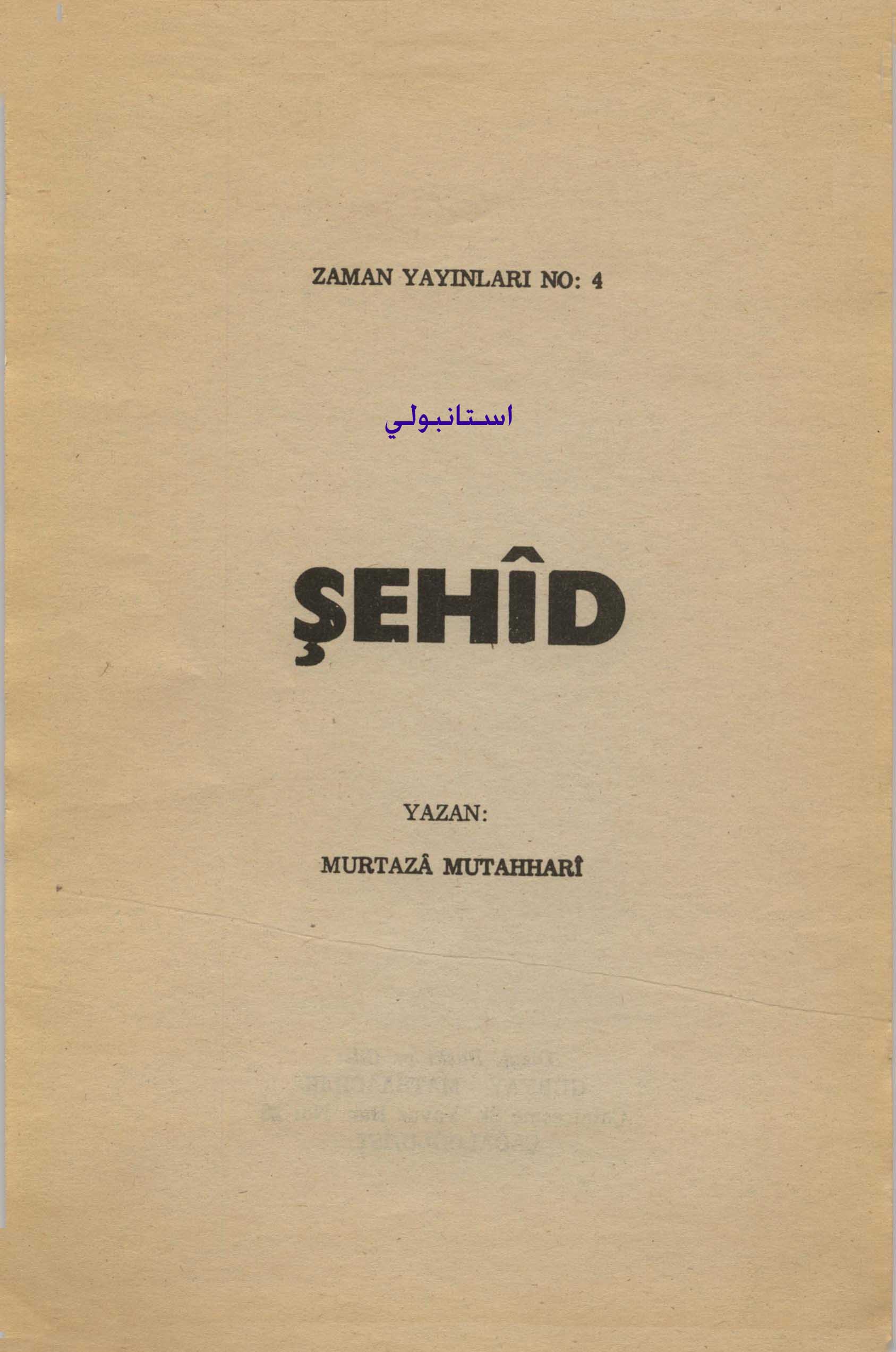 şehid , şehadet