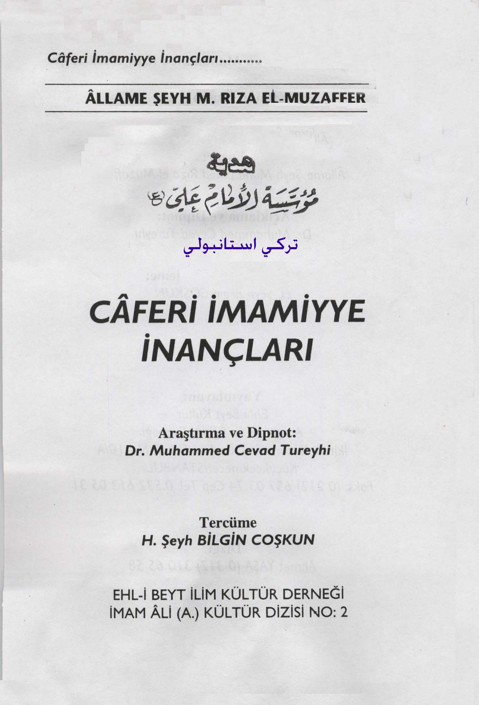 caferi imamiye inançları