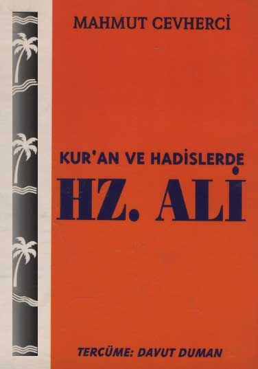 Kur'an ve Hadislerde Hz. Ali