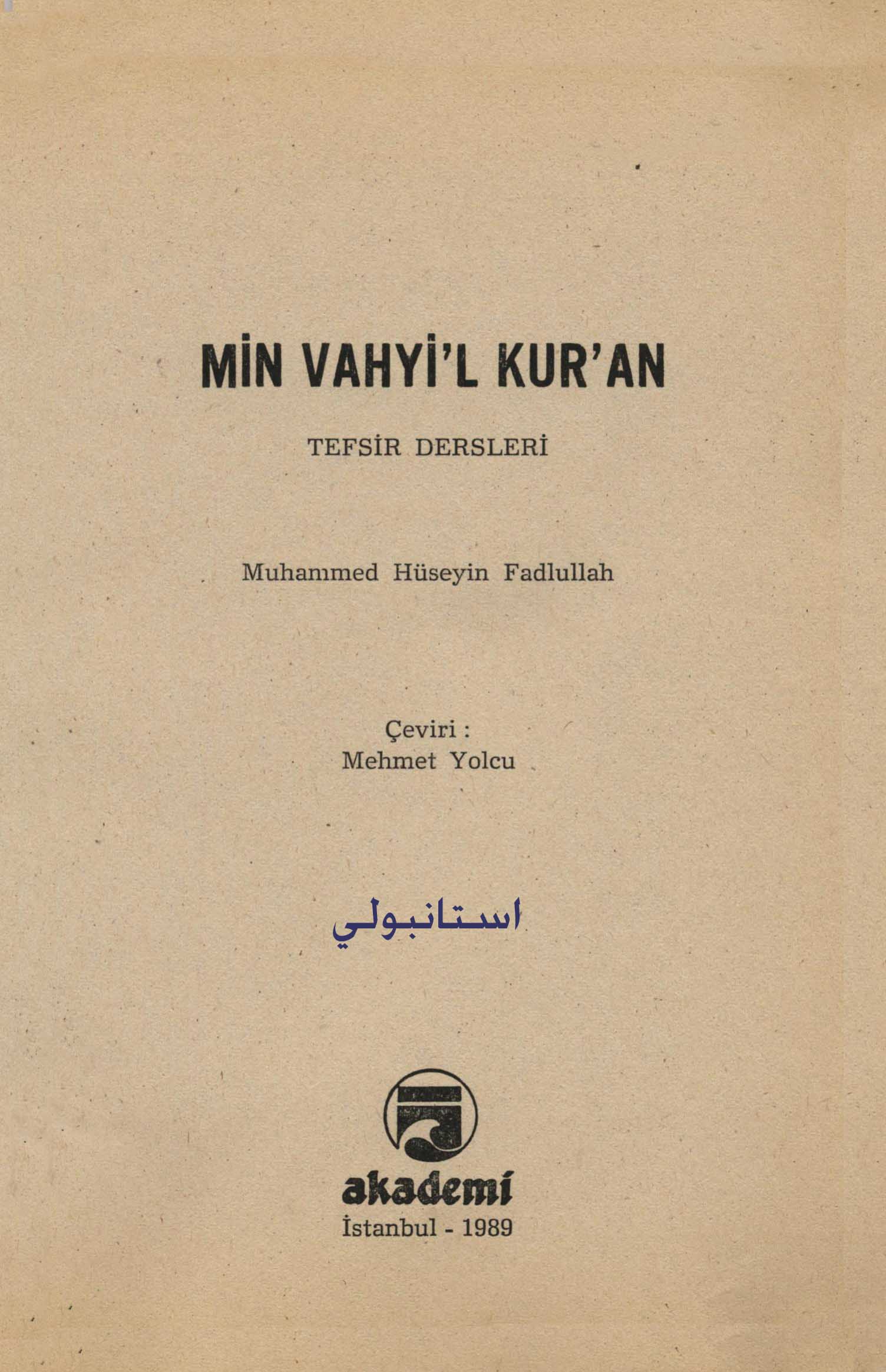 Min Vahyi'l Kur'an