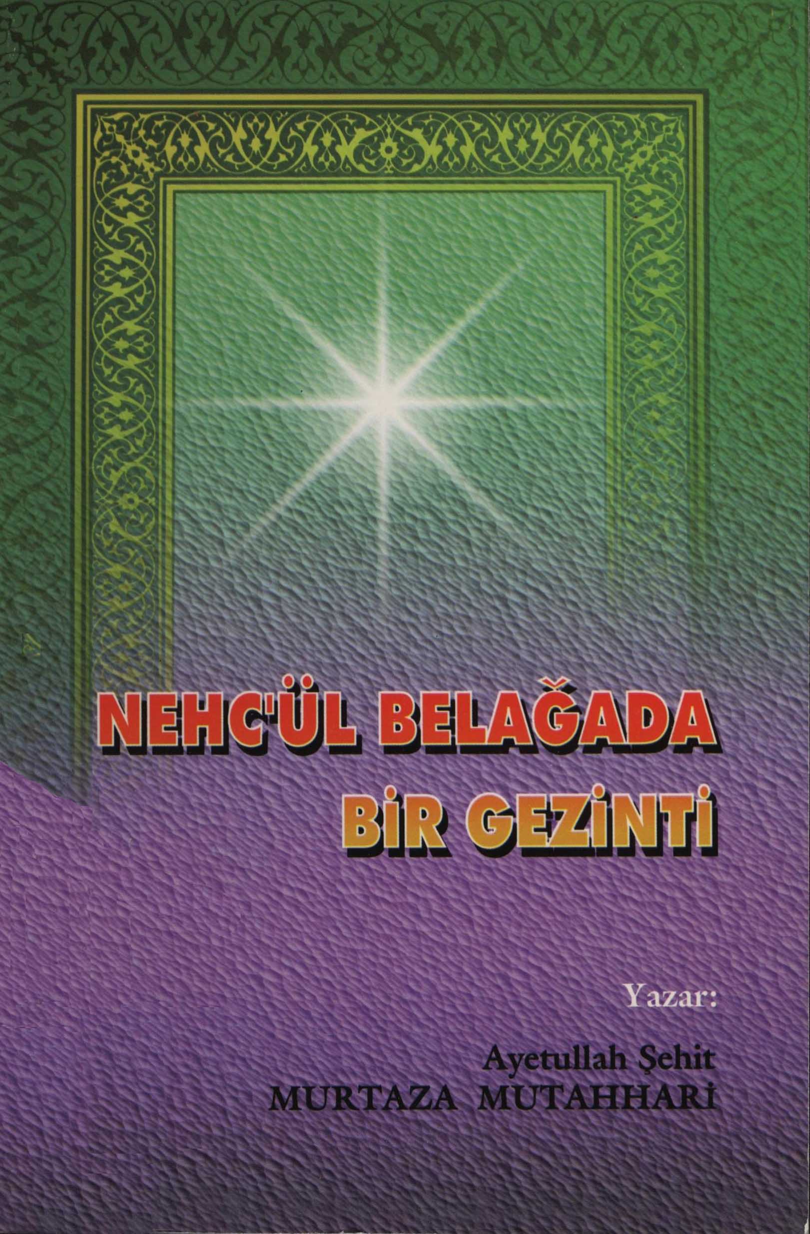 Nehc'ül Belağada Bir Gezinti