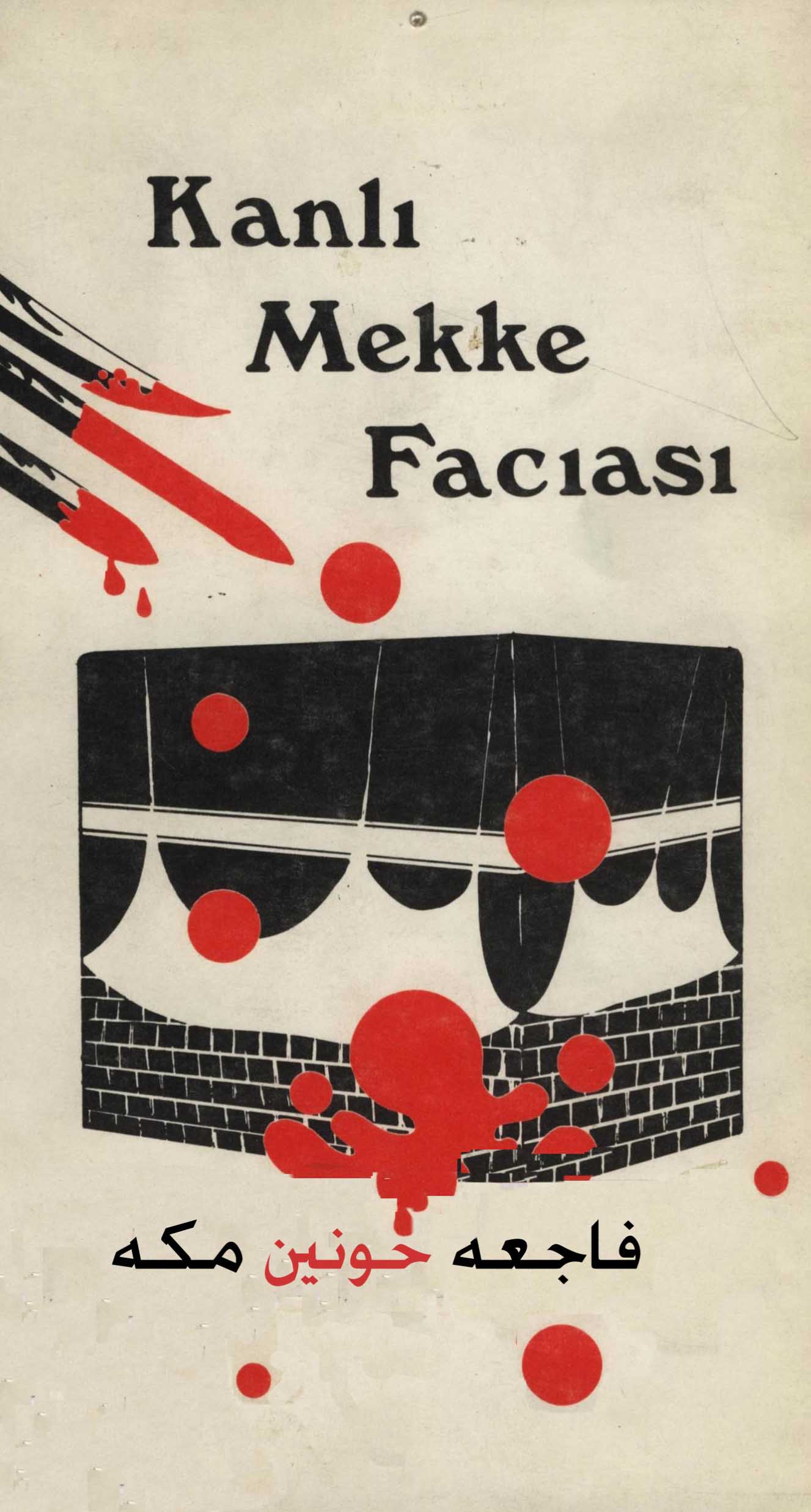 kanlı mekke faciasi