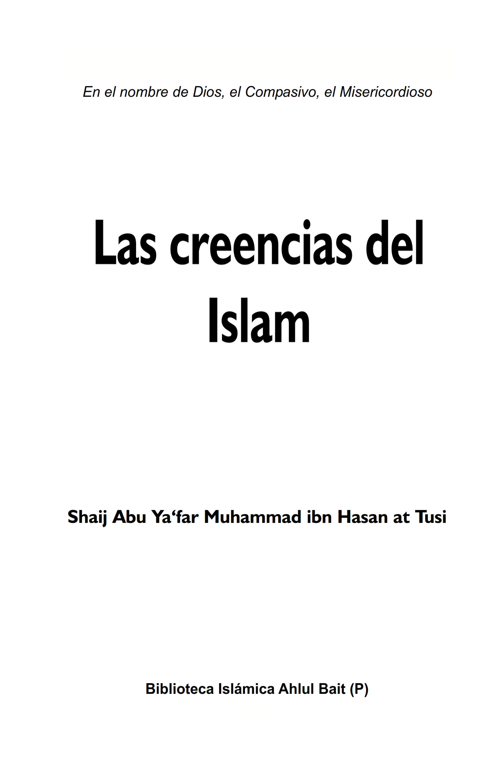 Las creencias del Islam