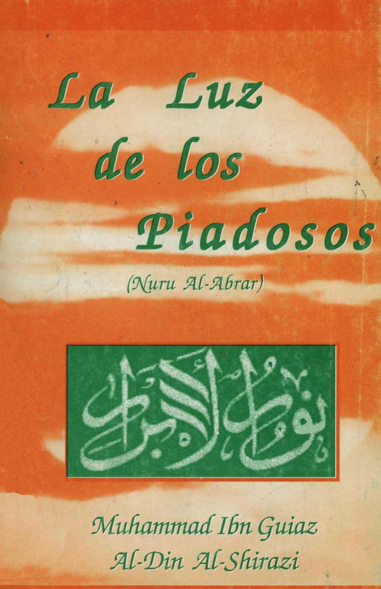 La luz de los piadosos