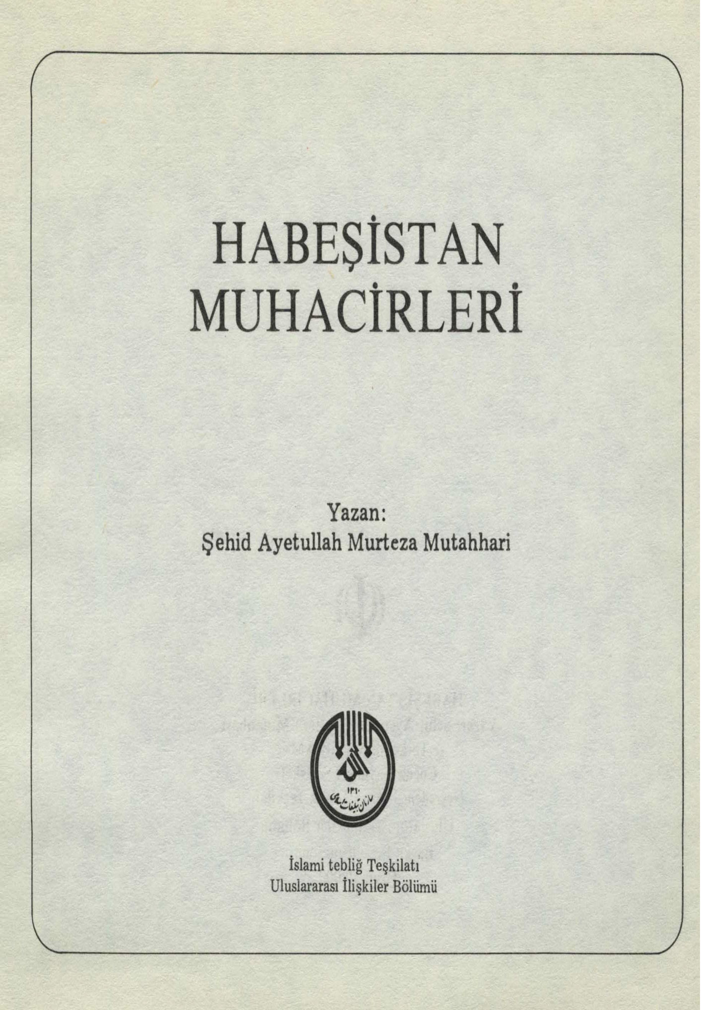 habeşistan muhacirleri