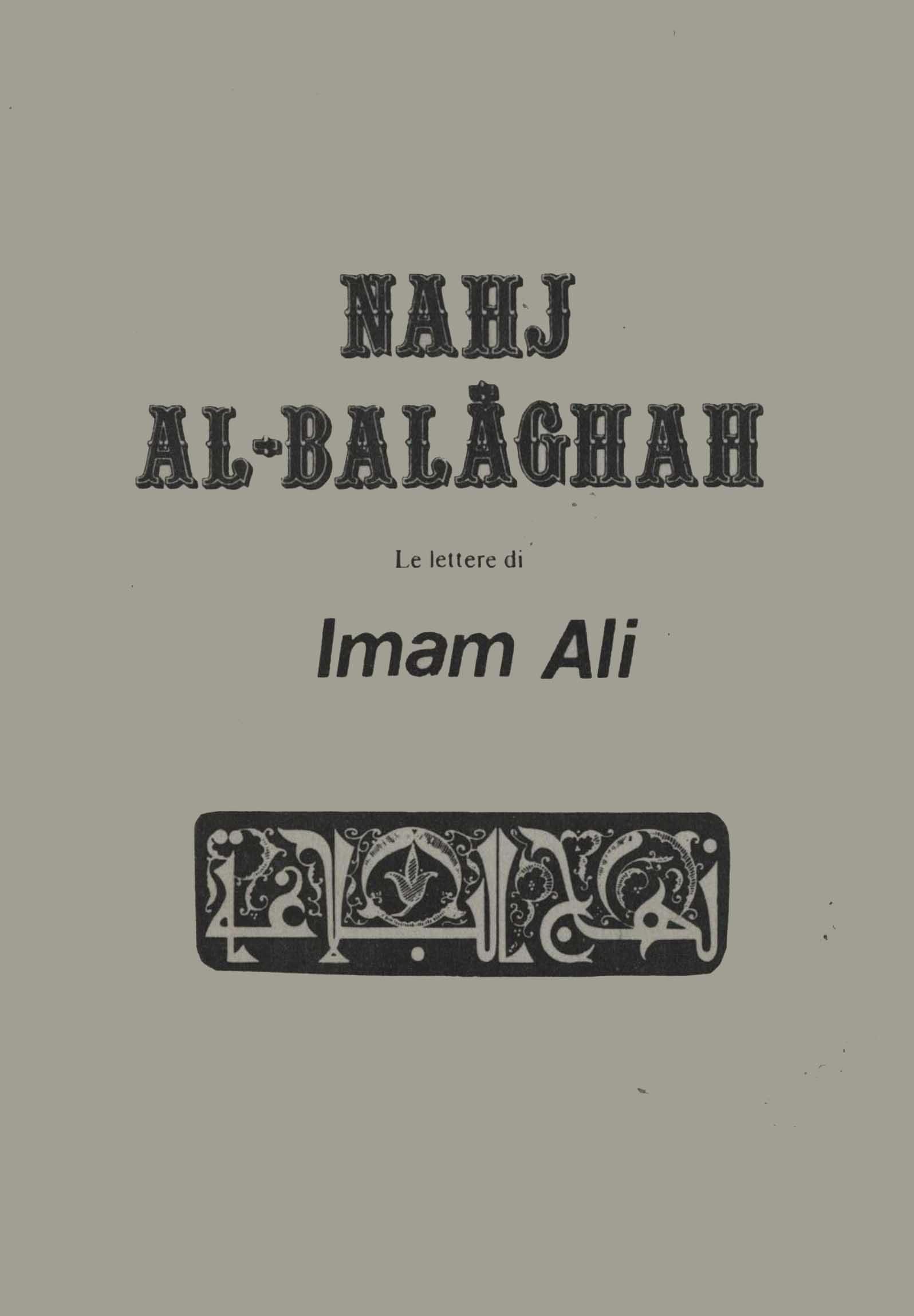 Nahj Al-Balaghah vol.2 Le lettere di Imam Ali