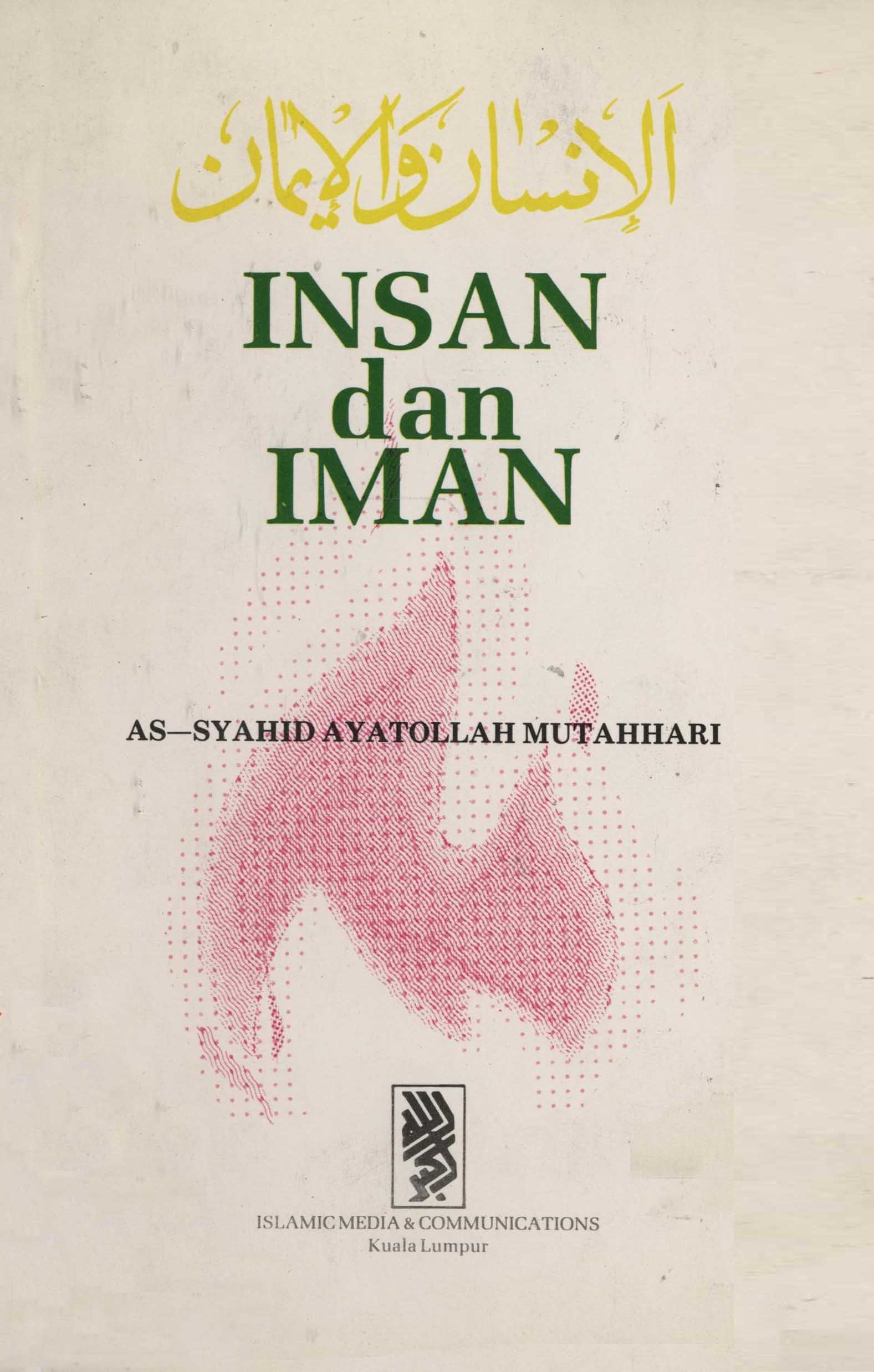 Insan Dan Iman