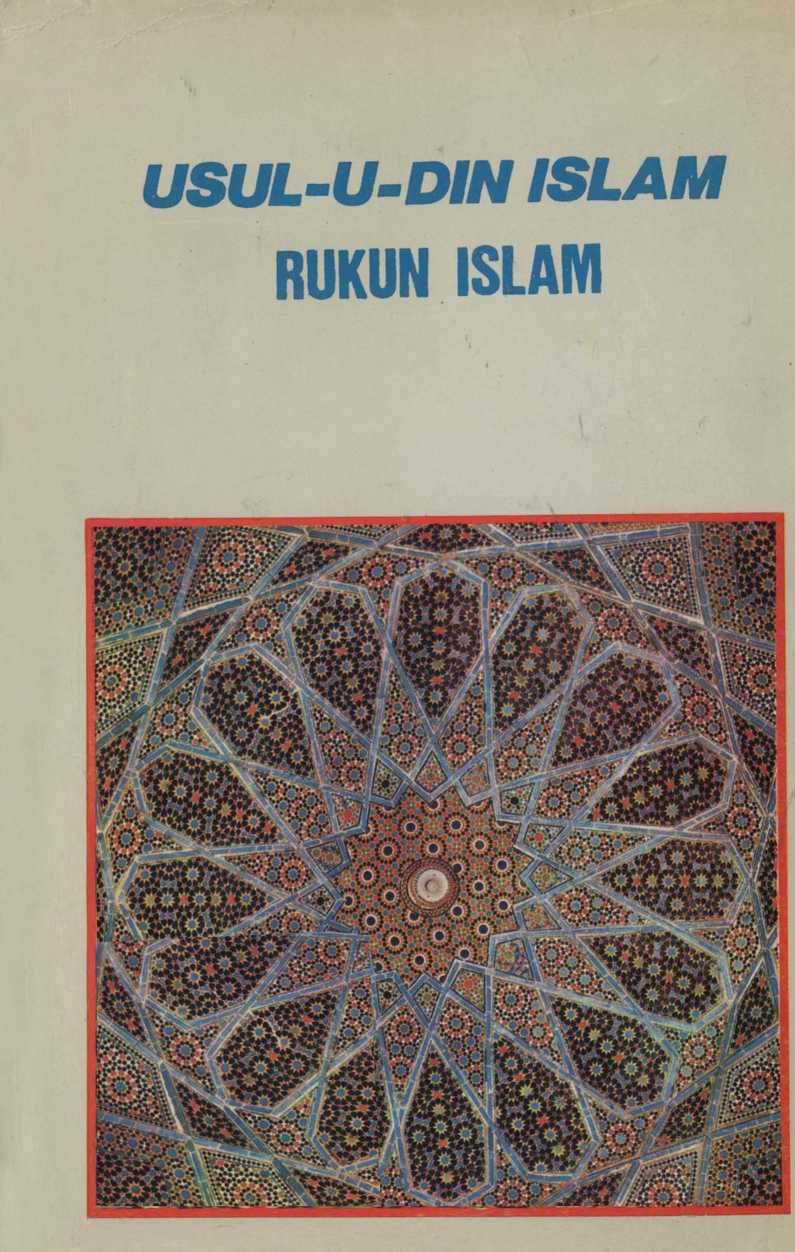 Usul-u-Din Islam Rukun Islam