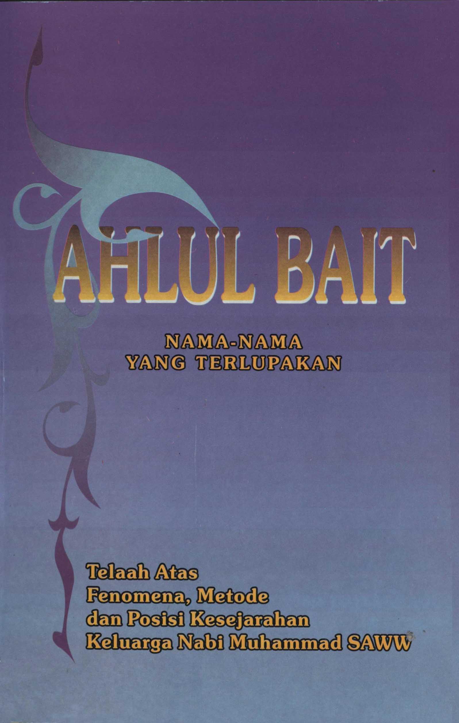 Ahlul Bait Nama-nama Yang Terlupakan