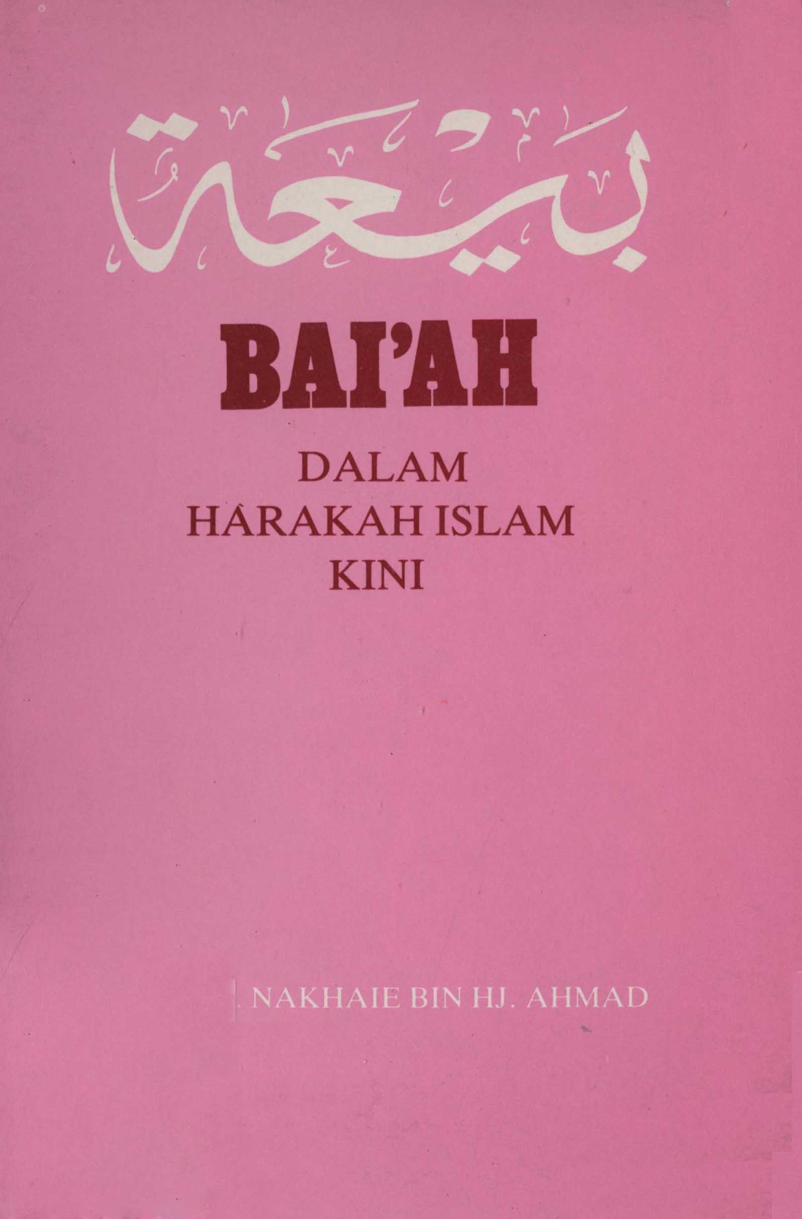 Bai’ah Dalam Harakah Islam Kini