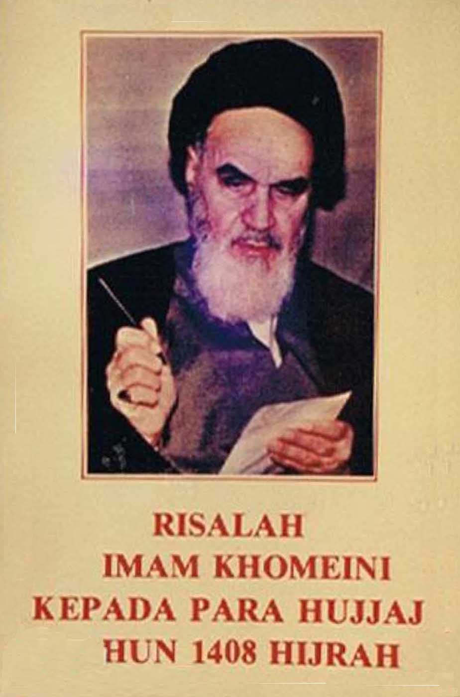 Messages of Imam Khomeini to the Hajj Pilgrims